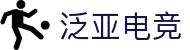 泛亚电竞_泛亚电竞(中国)官方平台